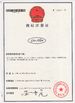 चीन GEO-ALLEN CO.,LTD. प्रमाणपत्र